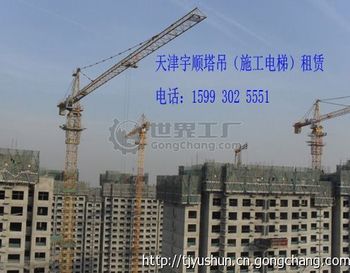 河南塔吊塔機(jī)租賃QTZ5008、QTZ5010、QTZ5510、QTZ5610