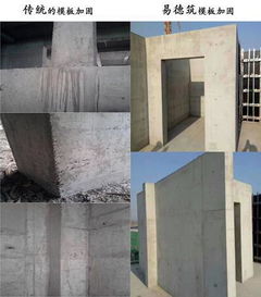 新型模板加固體系 高效拆模與成本優(yōu)勢(shì)的完美結(jié)合